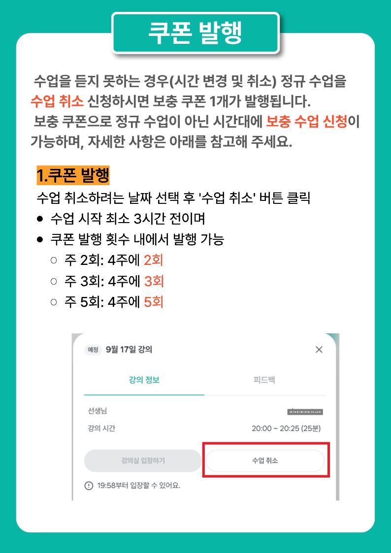 [공지] 쿠폰 발행.jpg
